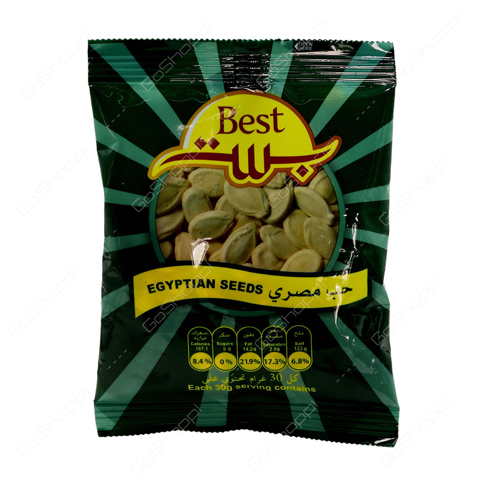 Best Egyptian Seeds 50 g