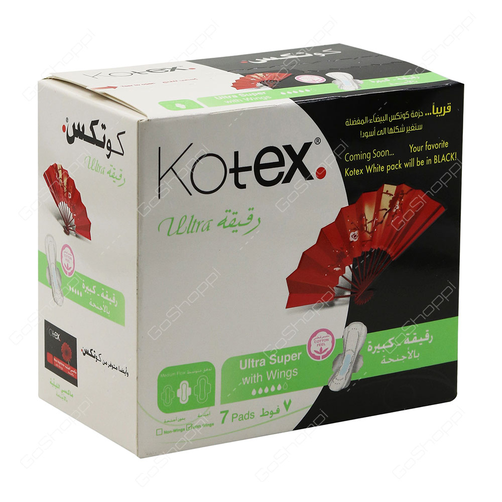 Kotex Ultra Super With Wings 7 Pads