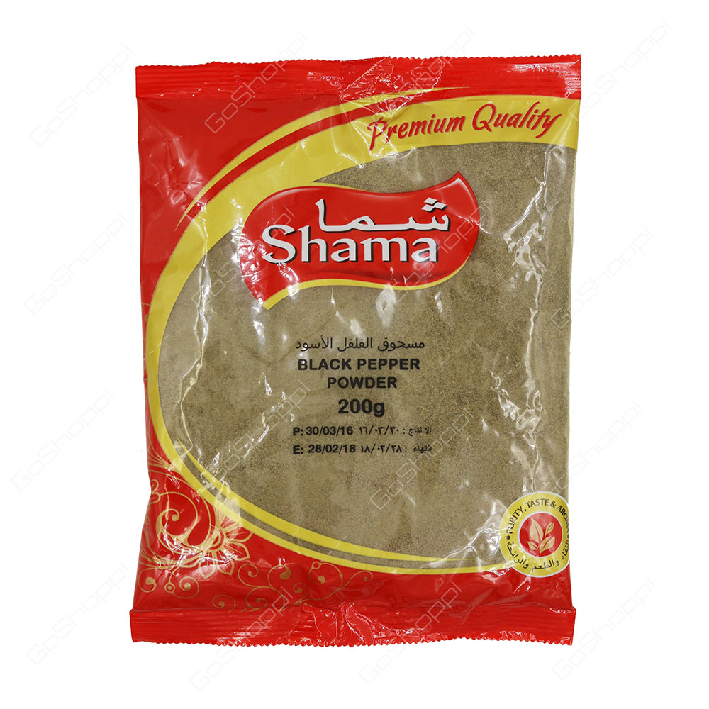 Shama Black Pepper Powder 200 g